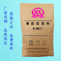 河南榮欣鑫促進劑M橡膠助劑MBT