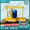 江蘇FMG-2.2電動(dòng)仿形打磨機(jī)_內(nèi)燃鋼軌打磨機(jī)_養(yǎng)路機(jī)械