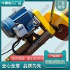 青海DQG-3.0電動(dòng)切軌機(jī)_電動(dòng)切軌機(jī)_中祺銳品質(zhì)|服務(wù)