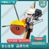 吉林NQG-6.5內(nèi)燃鋸軌機(jī)_電動(dòng)鋸軌機(jī)_鐵路工程設(shè)備