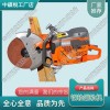 遼寧Husqvarna K1270鋼軌鋸軌機(jī)中祺銳