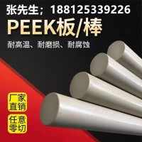 peek棒PEEK板黑色PPS進口加纖PEEK棒