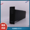 脈沖輸入模件|3511|tricon INVENSYS