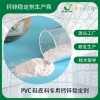 PVC鞋底料用鈣鋅穩(wěn)定劑WD-305