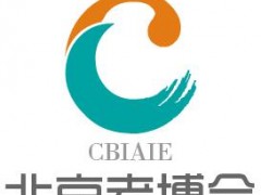 2023北京老齡產(chǎn)業(yè)展，北京老齡生活用品展，北京護理服務(wù)展