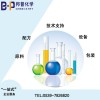 咪唑啉陽離子型緩蝕劑 40% 酸洗緩蝕劑