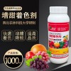 澳仕達增甜著色劑1000ml|