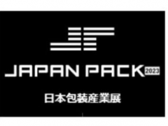 2023年日本包裝展覽會 Japan Pack