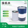 供應(yīng)抹機水 黃石抹機水廠家批發(fā) 工業(yè)用清洗污漬灰塵