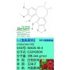 (+)戈米辛M2 CAS:82425-45-4 98%