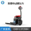 英鵬 1.5噸防爆電動搬運車 EXBY-1.5T/DBH