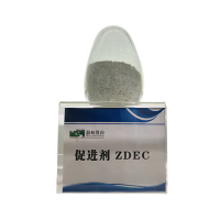 橡膠硫化促進劑ZDEC(ZDC、EZ)