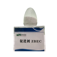 橡膠硫化促進劑ZBEC(ZBDC ZTC)