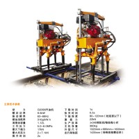 YSD-22液壓搗固機(jī) 鐵路用液壓搗固鎬