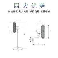 DX-45工業扇 左右角工業扇 上下角工業扇